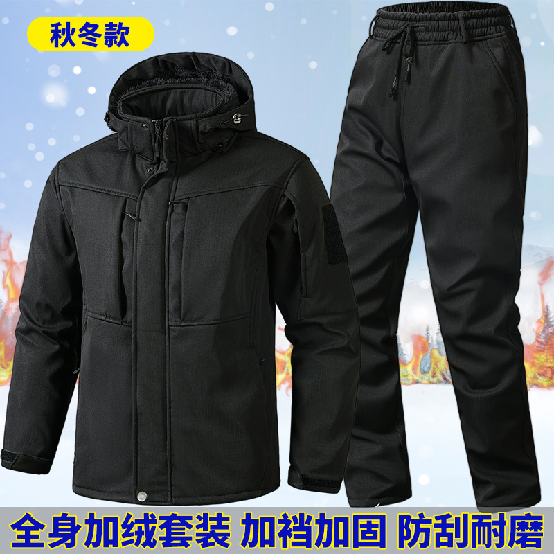 冬季加厚长绒冲锋衣套装防泼水保暖劳保战术套装可拆帽子冷库工服