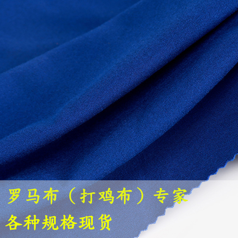 Keqiao Origen poliéster, amoníaco, NR, RT, tela romana, patrón hermano, pantalones casuales, tela, todo en stock image 3
