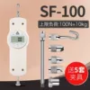 Number of sf-100N (10kg)