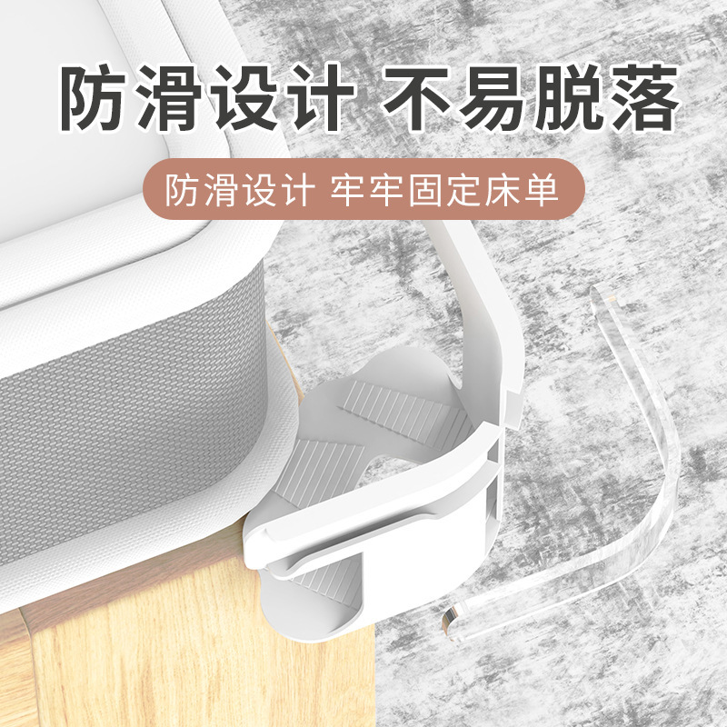 ステルスシーツ固定器シングル滑り止め変位防止神器針なしクリップステルス式カードスロットシーツ固定器|undefined