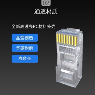 Hikvision network cable Category 5 \\Category 6 non-shielded engineering Crystal Head