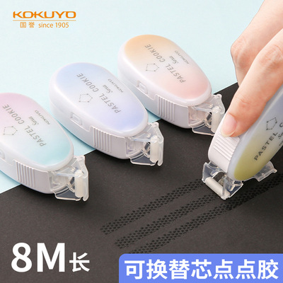 Kokuyo Dot pegamento claro cielo reemplazable Core 8M Arco Iris adhesivo de doble cara fuerte adhesivo de doble cara para los estudiantes