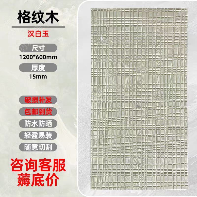 PU piedra anticorrosión imitación madera podrida tablero decorativo villa pared exterior madera a cuadros pared de fondo interior y exterior retro anillo anual cultura de piedra