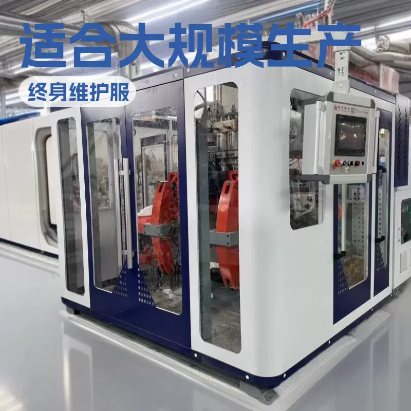 供应全电动吹塑机双模头双工位吹瓶机塑料瓶吹塑机