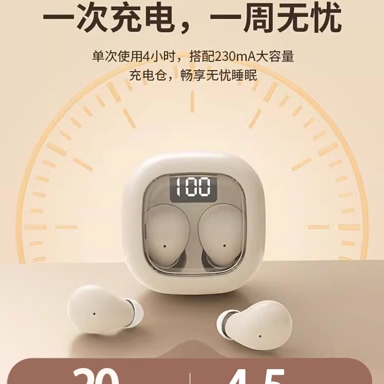睡眠蓝牙耳机隐超形迷你最小型看新款不见侧睡降噪睡觉上班女隐藏|undefined