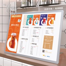 奶茶店发光菜单展示牌a3a4价格台卡汉堡餐饮广告立牌设计制作