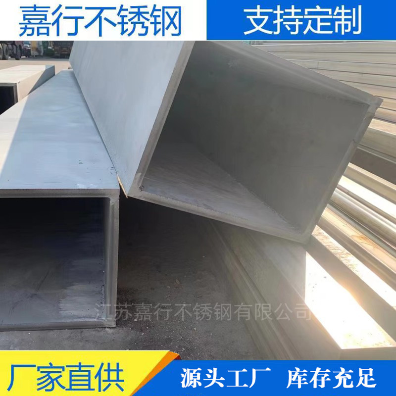 304不锈钢圆管工业级拉丝亮面不锈钢管激光切割不锈钢方管