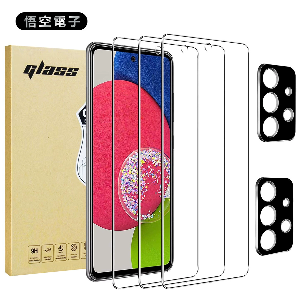 Samsung, compatible lens, set, mobile phone, protective screen, 5G