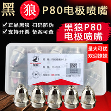 ݺǵxӸP80늘OLGK-80G/100G늾P80