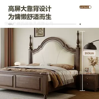 主卧高端大气2026新款真皮软包美式全实木床1米8双人床法式复古床