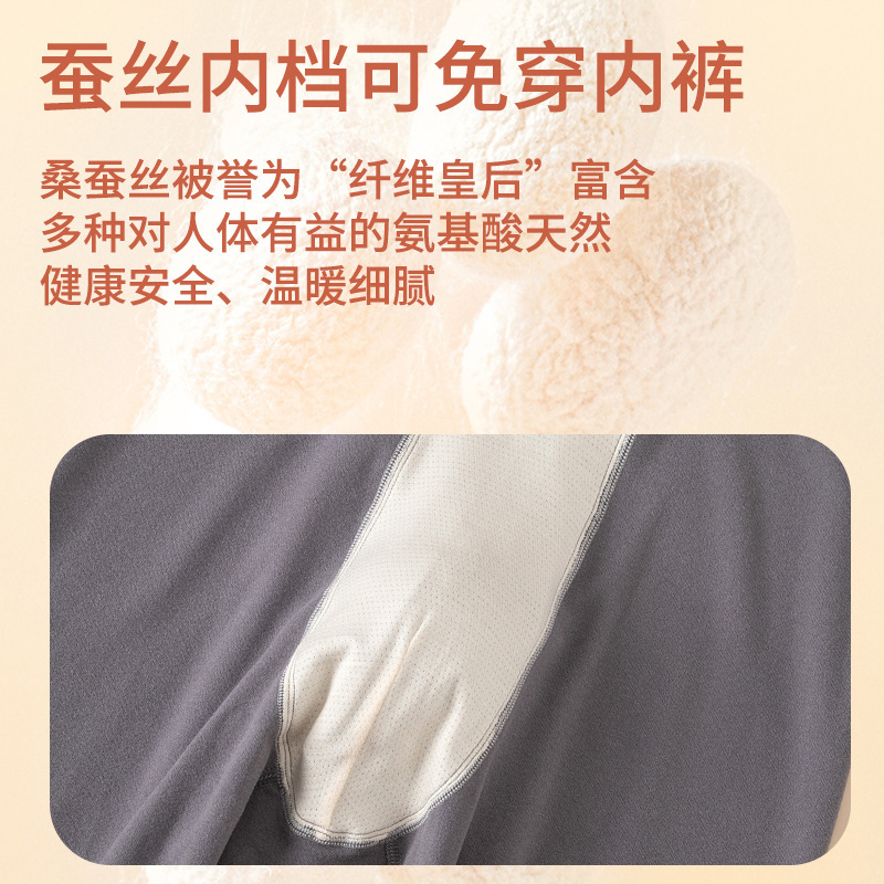 男士保暖内衣双面磨毛睡衣打底衫新款青年免穿内裤秋衣秋裤套装男|undefined