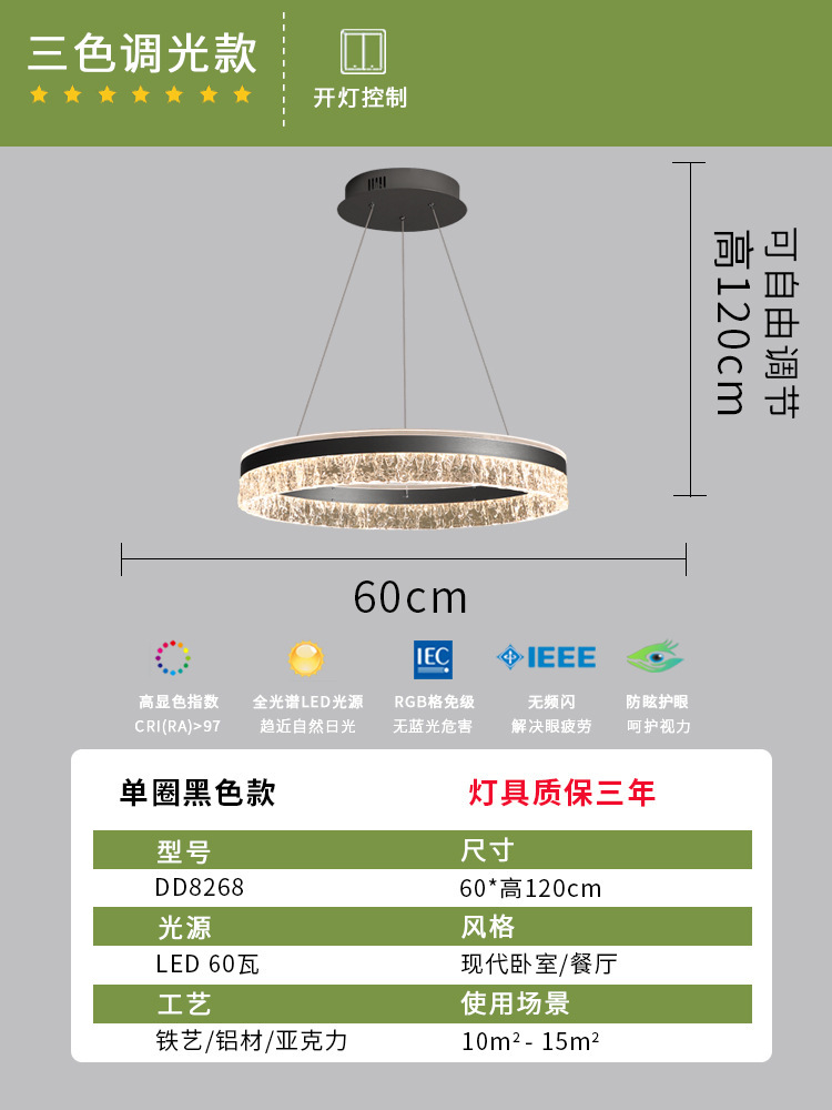 Lámpara de sala de estar led de lujo ligera moderna y sencilla, lámpara de restaurante de personalidad creativa, dormitorio principal para el hogar, lámpara Zhongshan