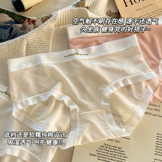 新夏季中腰冰丝女内裤10A三角裤女透气舒适加长裆抑菌中腰内裤女