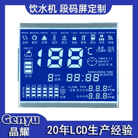LCD显示屏;OLED显示器件