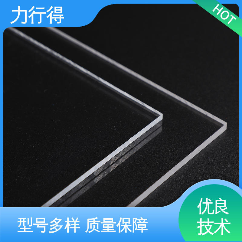 用途多样 优质选材 绝缘 亚克力展示板 支持定 制加工 力行得