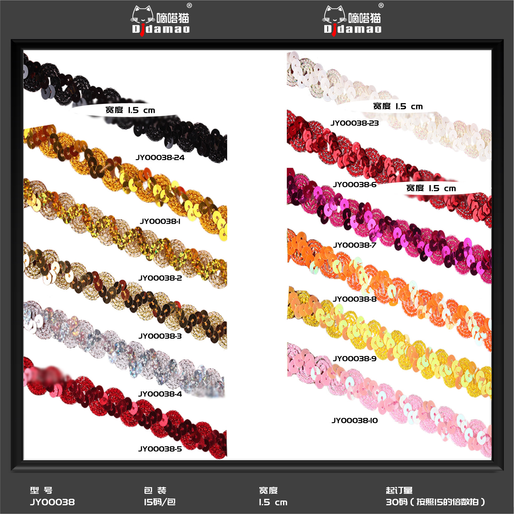 En stock venta al por mayor colorido onda encaje cuentas pequeñas y medianas curvas encaje Ropa Accesorios rendimiento oro lentejuelas encaje