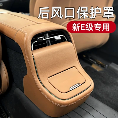 Leather Sticker 24 Models, Car interior film