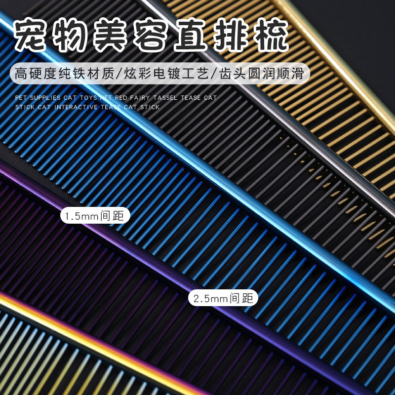 Suministros para mascotas Amazon nuevo flotante depilación peine para mascotas galvanoplastia peine de acero inoxidable peine de afeitar