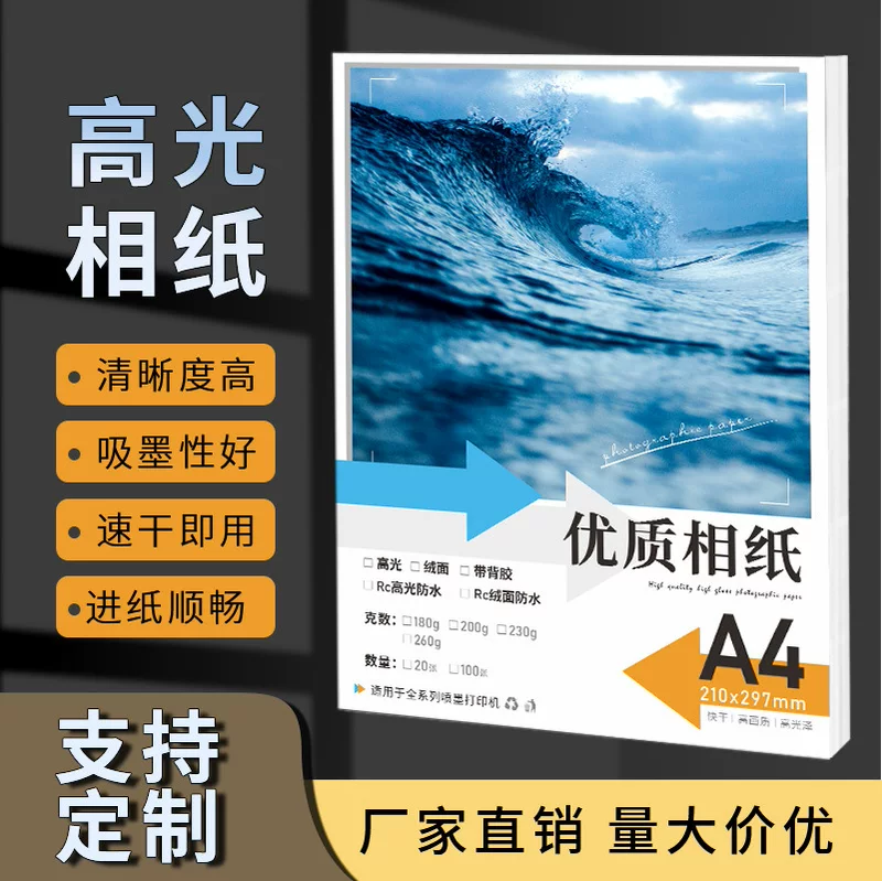 Photo, waterproof highlighter, 5 inch, 6 inch, 7 inch, 230G