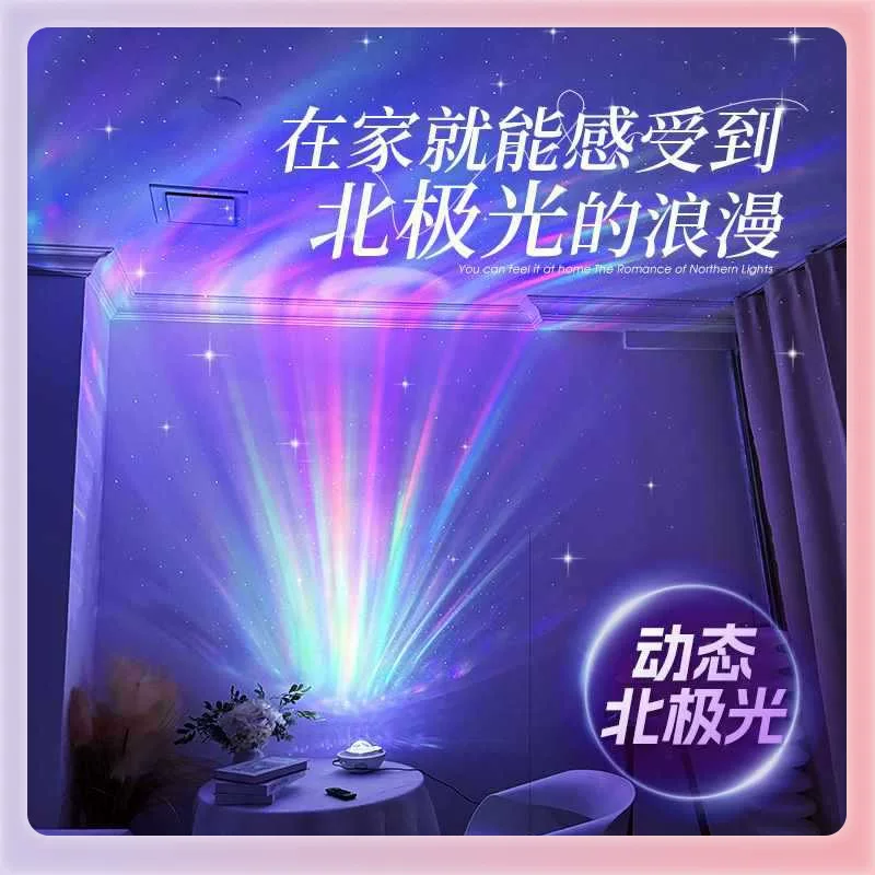 Music starry sky for bedroom, lights with projector, bluetooth