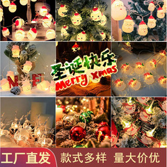 圣诞灯串圣诞老人雪人装饰灯led小彩灯闪灯串节日橱窗氛围灯批发