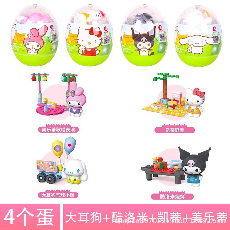 Sanrio, Hello Kitty, конструктор, игрушка, полный комплект, капсульная игрушка, подарочный набор на день рождения