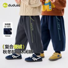 ����49.9Ԫ���ོ҃�ͯ�ӽqѝ���ﶬ��ͯ���b���eѝ��ůŮͯ