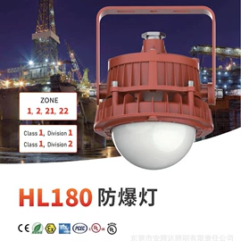 高杆灯;工矿灯;防爆灯