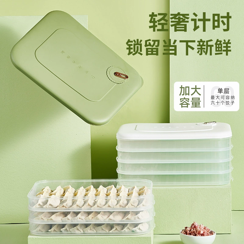 Коробка для пельменей большой емкости Бытовой холодильник Замораживание Герметичный многослойный ящик для хранения быстрозамороженных продуктов Wonton