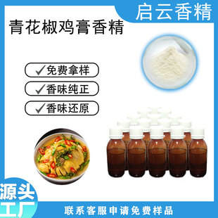 �໨���u���㾫�m��춼ӹ�ʳƷ���e����ʳƷ����Ʒ��ζ���ӄ�