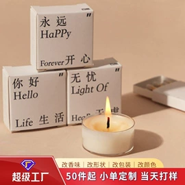 香薰;创意礼品套装;蜡烛