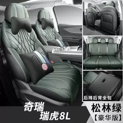 Modelə uyğun (Original) oturacaq örtükləri: Fully Enclosed Four-Season Universal Car - pine-forest-green-five-seats-deluxe-edition-note-model-year