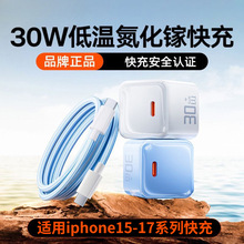 �m���O��17С���K�����16����������扳���^iphone15����^���b