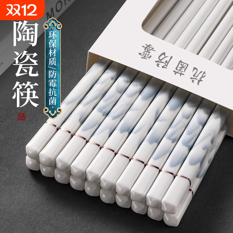 Ceramic Chopsticks from Jingdezhen, High-Quality, Mold-Resistant, Antibacterial, Heat-Resistant, 2 Pairs, Thousand Miles of Mountains and Rivers Design, 7 Pairs