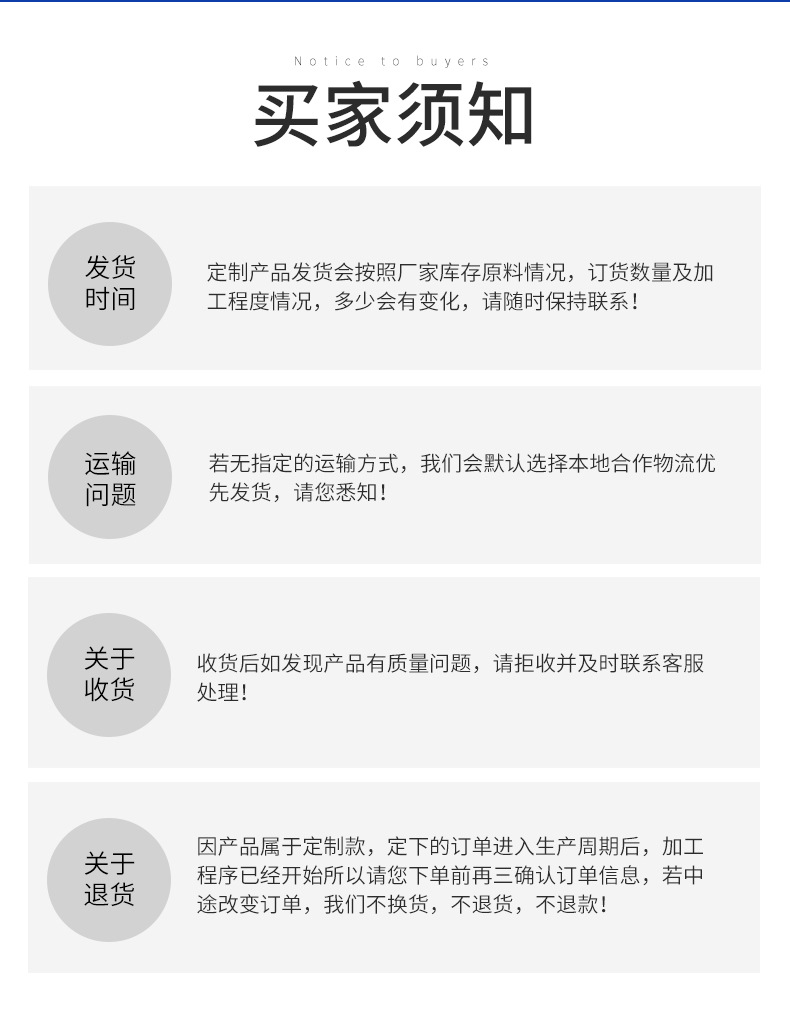 无缝钢管切割详情页_10.jpg