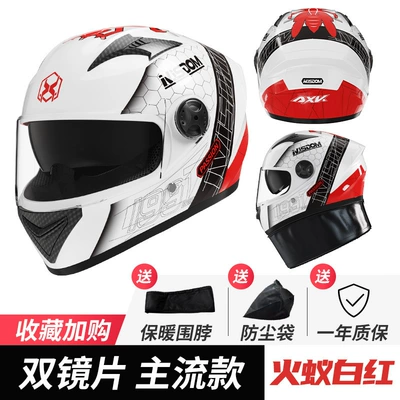 Motosiklet kaskı (dəbilqə) Men's Four Seasons Universal Full - foreign-trade-fire-ant-white-and-red-hd-dual-mirror