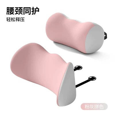 Waist support — and lumbar support, car seat cushion - comfortable-setheadrestlumbar-supportpink-and-gray-color-combination-comfortable-style