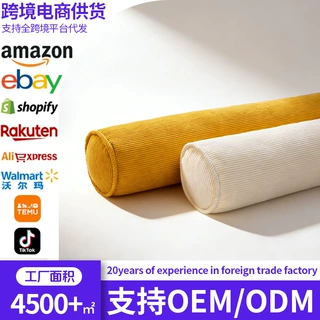 定制跨境亚马逊多功能长条抱枕可拆洗孕妇圆柱形孕期护腰侧睡夹腿