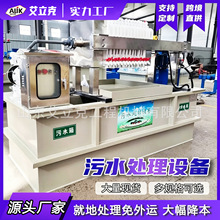 ��ҵ��ˮ�����豸���＼����ˮ�����豸һ�廯��ˮ��Һ�����豸