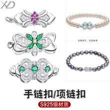 XDƬ^yS925ִ朿Ʒ朴