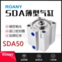 亚德客薄型定做sda63气缸