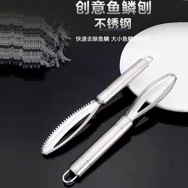不锈钢刮鱼鳞器多功能鱼鳞刨厨房手动打鱼鳞工具刮鱼刀去鱼鳞神器|undefined