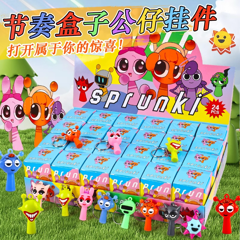 24 en la montaña y el mar de los colgantes caja ciega extraña muñeca juguete en línea popularidad explosión caja ciega desmontaje juguete agujero le