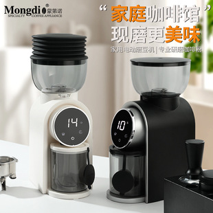 Mongdio Electric Bean Grinder Household Fully Automatic Coffee Bean Grinder Espresso Machine Coffee Grinder