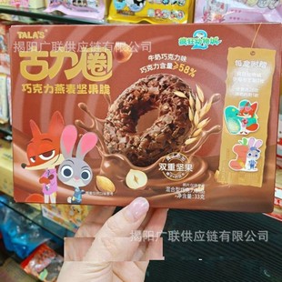 TALA'S�혷��ͨ���������ǹ���Ȧ�ɿ��������Թ���33g