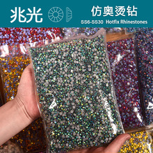 兆光仿奥烫钻新颜色均面热熔胶底钻 玻璃平底水钻diy服饰配件批发