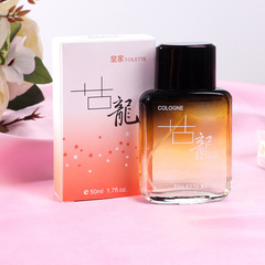 Famous Royal Green Musk Men's Perfume Charm Lasting Fresh Azure Perfume 50ml Light Green Musk Perfume Wholesale