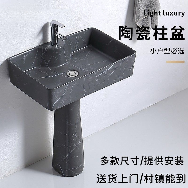 Small Apartment Pedestal Washbasin Ceramic Integrated Floor-Standing Washbasin Bathroom Balcony Washbasin Washbasin
