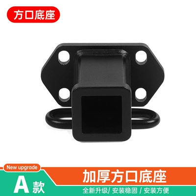Bicycle Rack Car Rear-Mounted Bicycle Trunk Bike Rack Rear-Mounted Rack Hanging Rack (Car bike rack) - type-a-square-mouth-base
