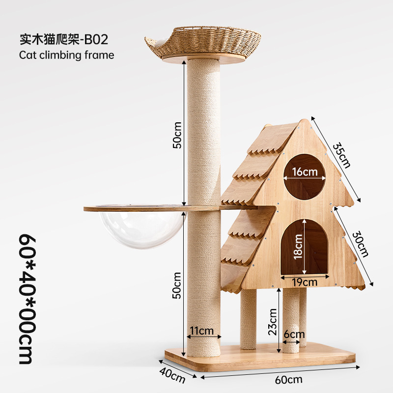 创意木质趣味太空舱猫爬架通天柱四季通用木制猫爬架实木猫咪玩具|undefined